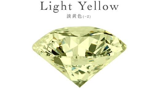 Light Yellow